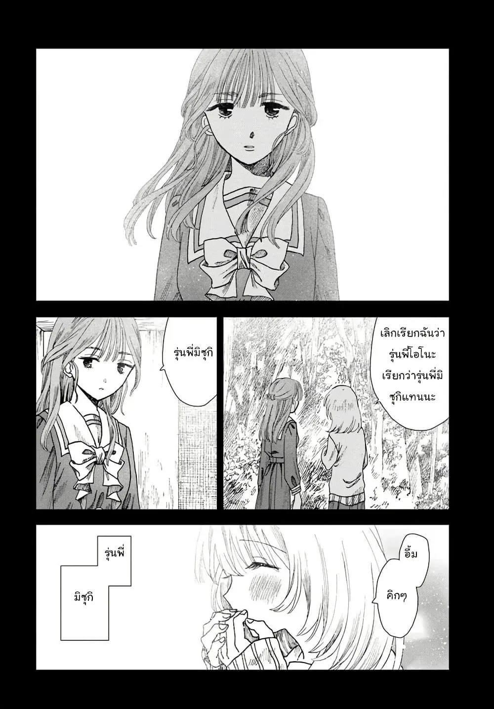 Manga-lc-com อ่านมังงะ อ่านการ์ตูน ออนไลน์ ฟรี Haikei Arishi Hi ni Saku Hanatachi e ตอนที่ 1 2 3 4 5 6 7 8 9 10 11 12 13 14 ฟรี ไม่มีโฆษณา Manga-lc - อ่าน มังงะ อ่าน การ์ตูน ออนไลน์ อ่านมังงะ ฟรี