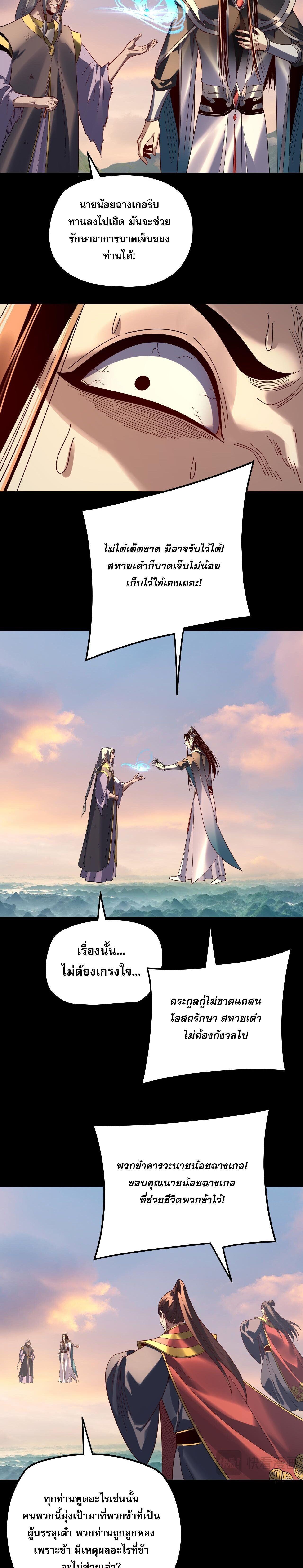 Manga-lc-com อ่านมังงะ อ่านการ์ตูน ออนไลน์ ฟรี I Am the Fated Villain ตอนที่ 1 2 3 4 5 6 7 8 9 10 11 12 13 14 ฟรี ไม่มีโฆษณา Manga-lc - อ่าน มังงะ อ่าน การ์ตูน ออนไลน์ อ่านมังงะ ฟรี