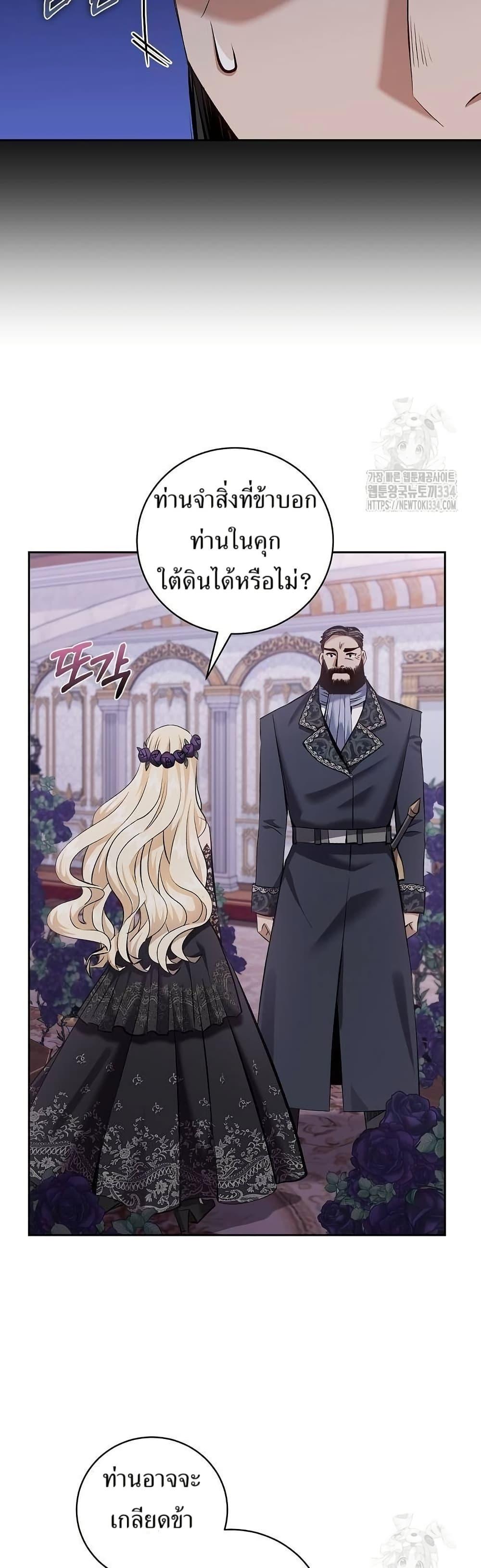 Manga-lc-com อ่านมังงะ อ่านการ์ตูน ออนไลน์ ฟรี Kill the Emperor ตอนที่ 1 2 3 4 5 6 7 8 9 10 11 12 13 14 ฟรี ไม่มีโฆษณา Manga-lc - อ่าน มังงะ อ่าน การ์ตูน ออนไลน์ อ่านมังงะ ฟรี