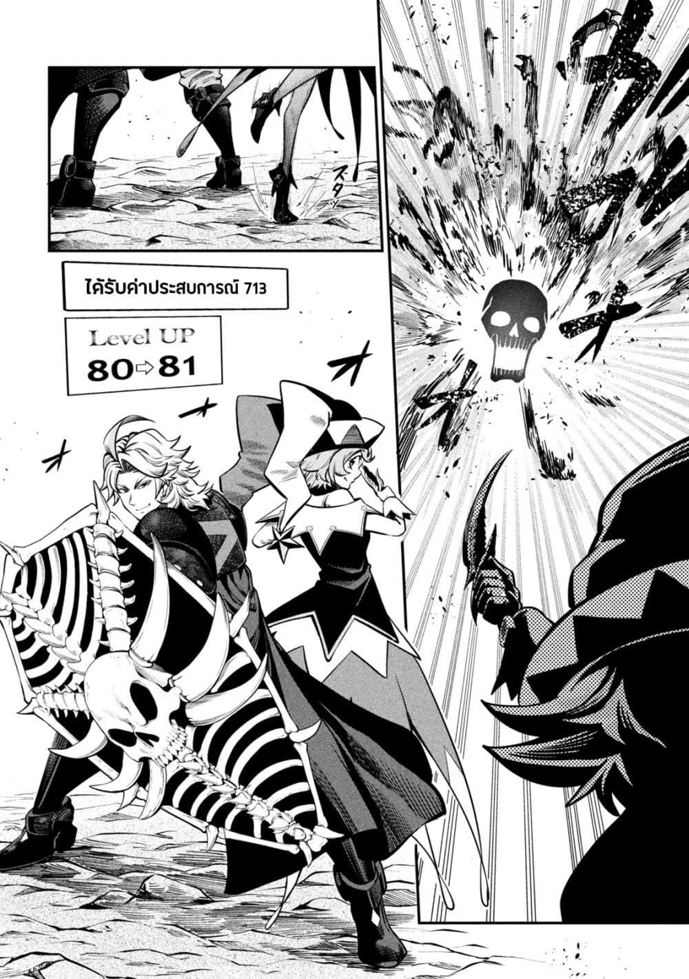 Manga-lc-com อ่านมังงะ อ่านการ์ตูน ออนไลน์ ฟรี Tsuihou Sareta Tenshou Juu Kishi wa game Chishiki de Musou Suru ตอนที่ 1 2 3 4 5 6 7 8 9 10 11 12 13 14 ฟรี ไม่มีโฆษณา Manga-lc - อ่าน มังงะ อ่าน การ์ตูน ออนไลน์ อ่านมังงะ ฟรี