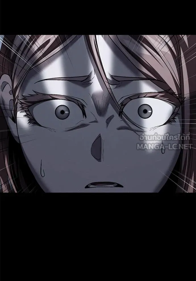 สนิมเชือดเลือดสาด ตอนที่ 46 รูปที่ 39