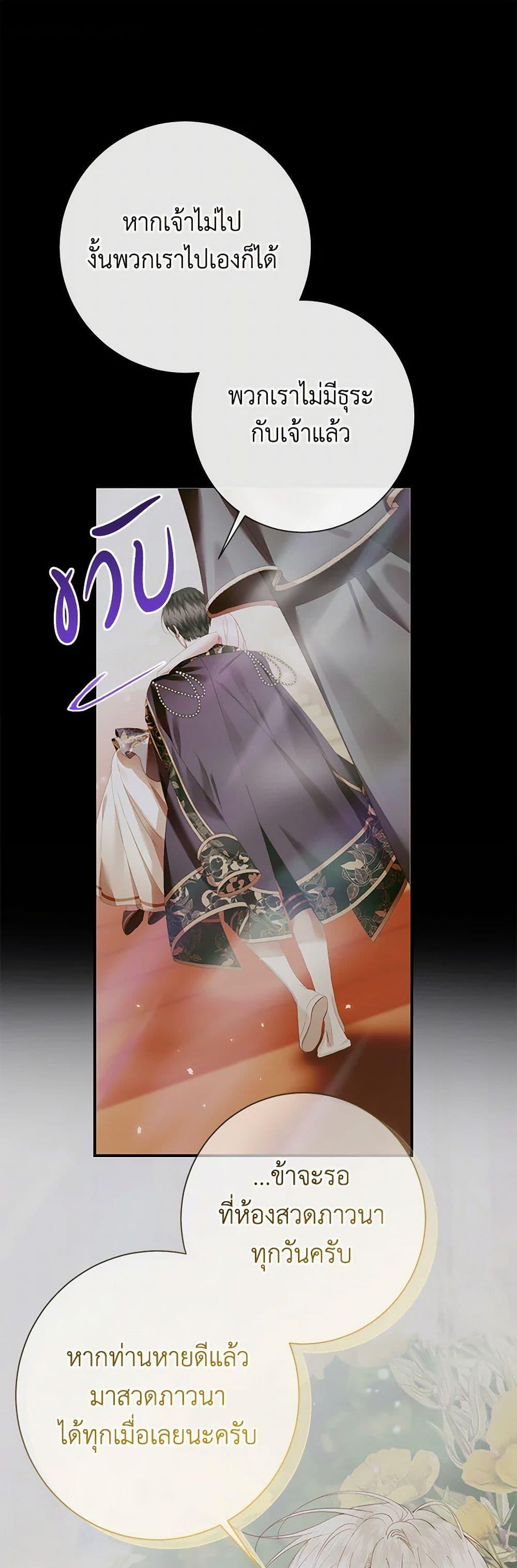 Manga-lc-com อ่านมังงะ อ่านการ์ตูน ออนไลน์ ฟรี Becoming The Villain’s Family ตอนที่ 1 2 3 4 5 6 7 8 9 10 11 12 13 14 ฟรี ไม่มีโฆษณา Manga-lc - อ่าน มังงะ อ่าน การ์ตูน ออนไลน์ อ่านมังงะ ฟรี