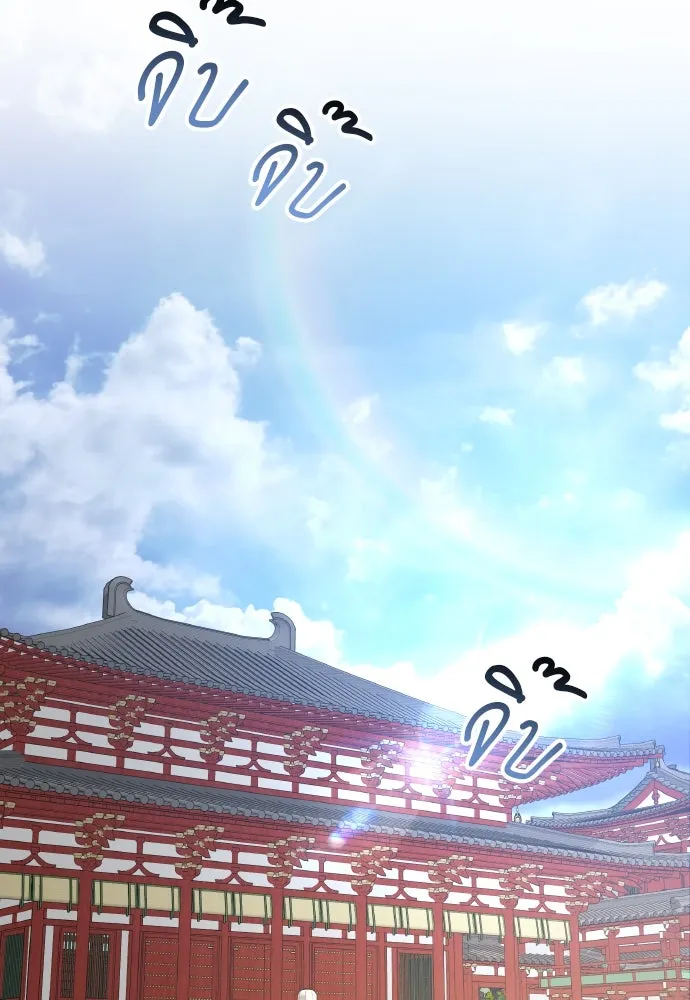 ข้าเนี่ยนะเป็นพระสนม ตอนที่ 77 หลับในฤดูใบไม้ผลิ รูปที่ 20