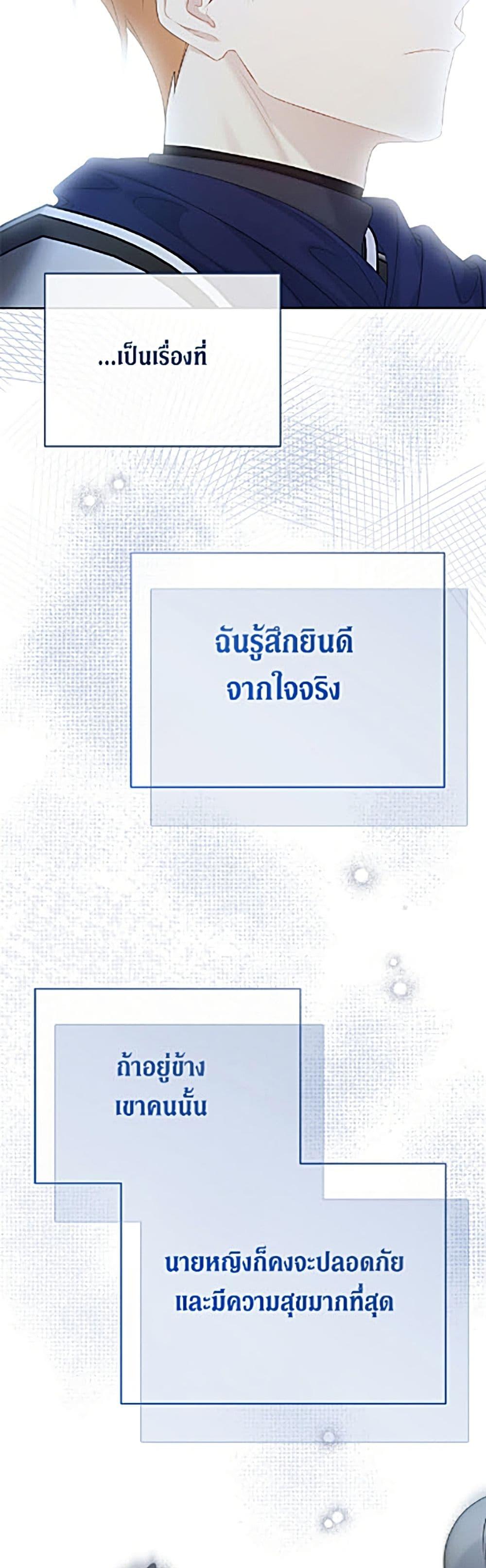 Manga-lc-com อ่านมังงะ อ่านการ์ตูน ออนไลน์ ฟรี The Viridescent Crown ตอนที่ 1 2 3 4 5 6 7 8 9 10 11 12 13 14 ฟรี ไม่มีโฆษณา Manga-lc - อ่าน มังงะ อ่าน การ์ตูน ออนไลน์ อ่านมังงะ ฟรี