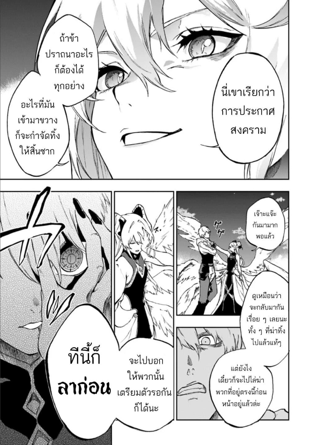 Manga-lc-com อ่านมังงะ อ่านการ์ตูน ออนไลน์ ฟรี Ougon no Keikenchi ตอนที่ 1 2 3 4 5 6 7 8 9 10 11 12 13 14 ฟรี ไม่มีโฆษณา Manga-lc - อ่าน มังงะ อ่าน การ์ตูน ออนไลน์ อ่านมังงะ ฟรี