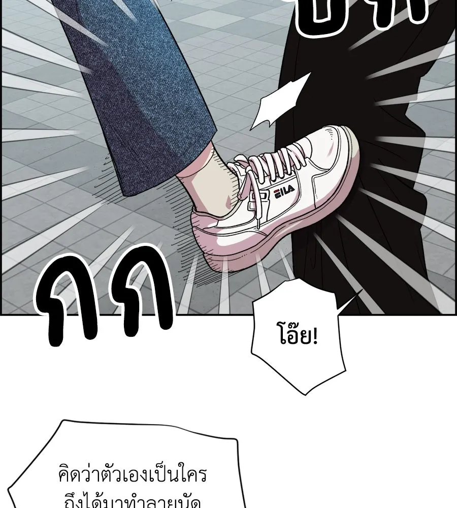 เพื่อนกันมันส์เกิน ตอนที่ 1 รูปที่ 137