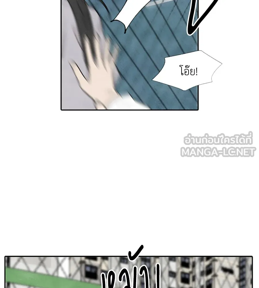 เหตุผลของคนไม่อยากอยู่ ตอนที่ 28 รูปที่ 45