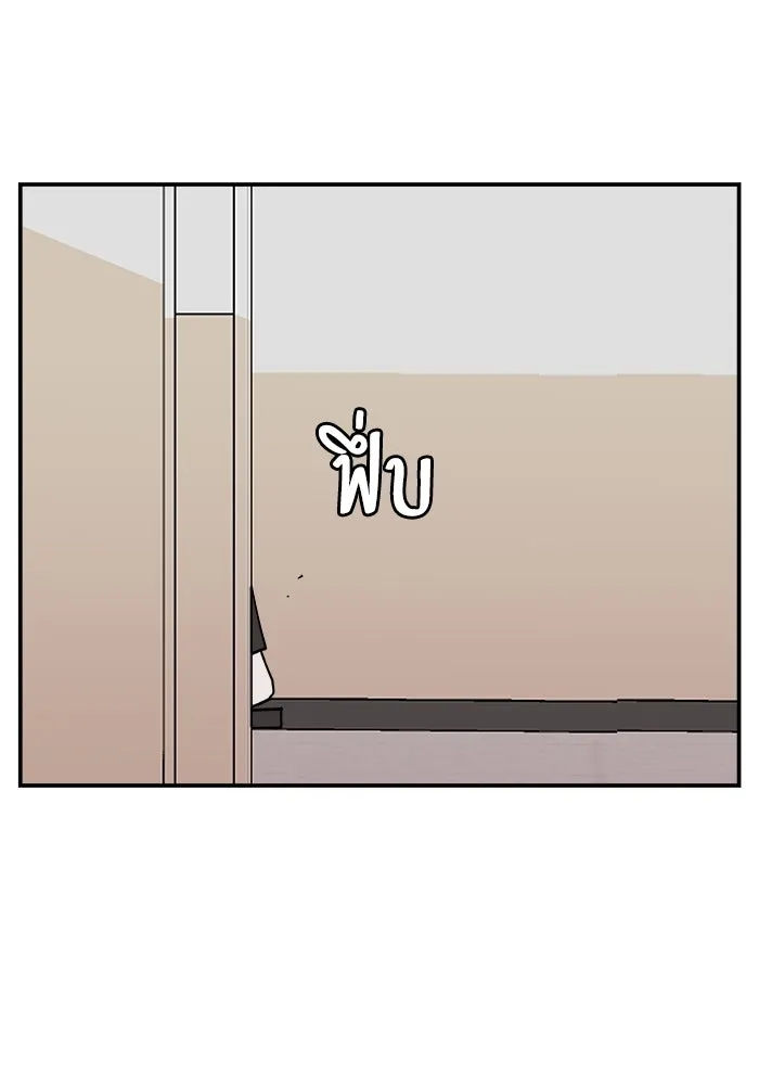 ห้องเรียนสาวแสบ ตอนที่ 8 รูปที่ 97