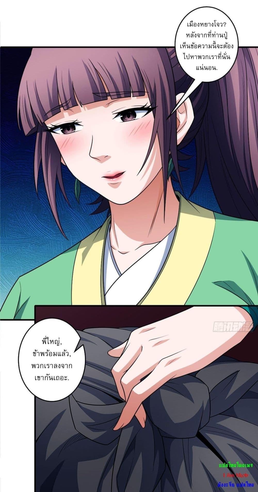 Manga-lc-com อ่านมังงะ อ่านการ์ตูน ออนไลน์ ฟรี God of Martial Arts ตอนที่ 1 2 3 4 5 6 7 8 9 10 11 12 13 14 ฟรี ไม่มีโฆษณา Manga-lc - อ่าน มังงะ อ่าน การ์ตูน ออนไลน์ อ่านมังงะ ฟรี