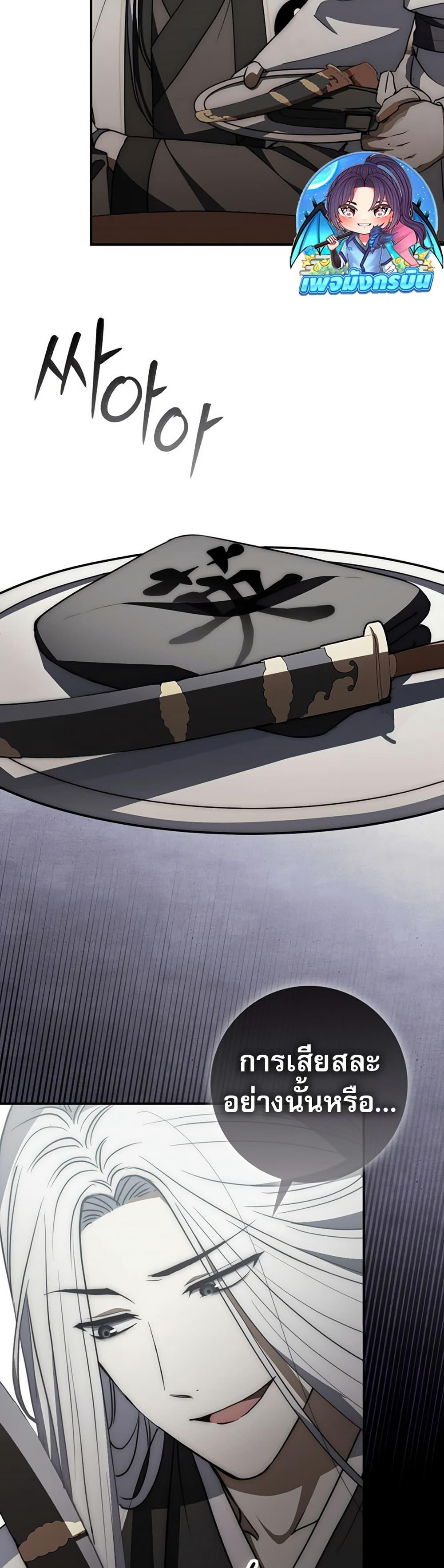 Manga-lc-com อ่านมังงะ อ่านการ์ตูน ออนไลน์ ฟรี Sword God Dragon ตอนที่ 1 2 3 4 5 6 7 8 9 10 11 12 13 14 ฟรี ไม่มีโฆษณา Manga-lc - อ่าน มังงะ อ่าน การ์ตูน ออนไลน์ อ่านมังงะ ฟรี