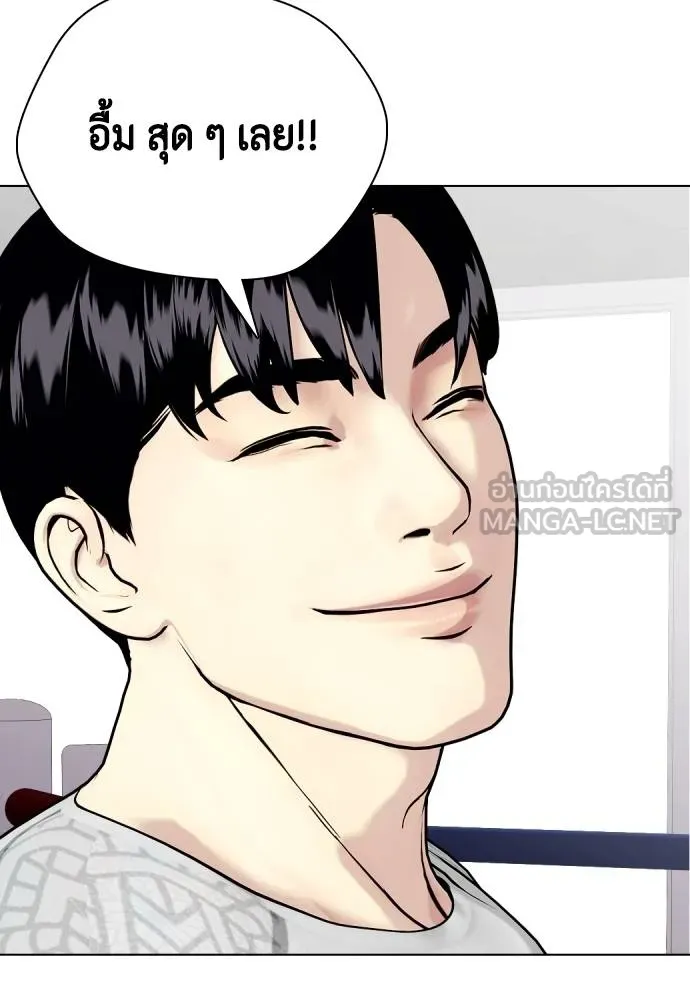 หมาหัวเน่า ตอนที่ 112 รูปที่ 161