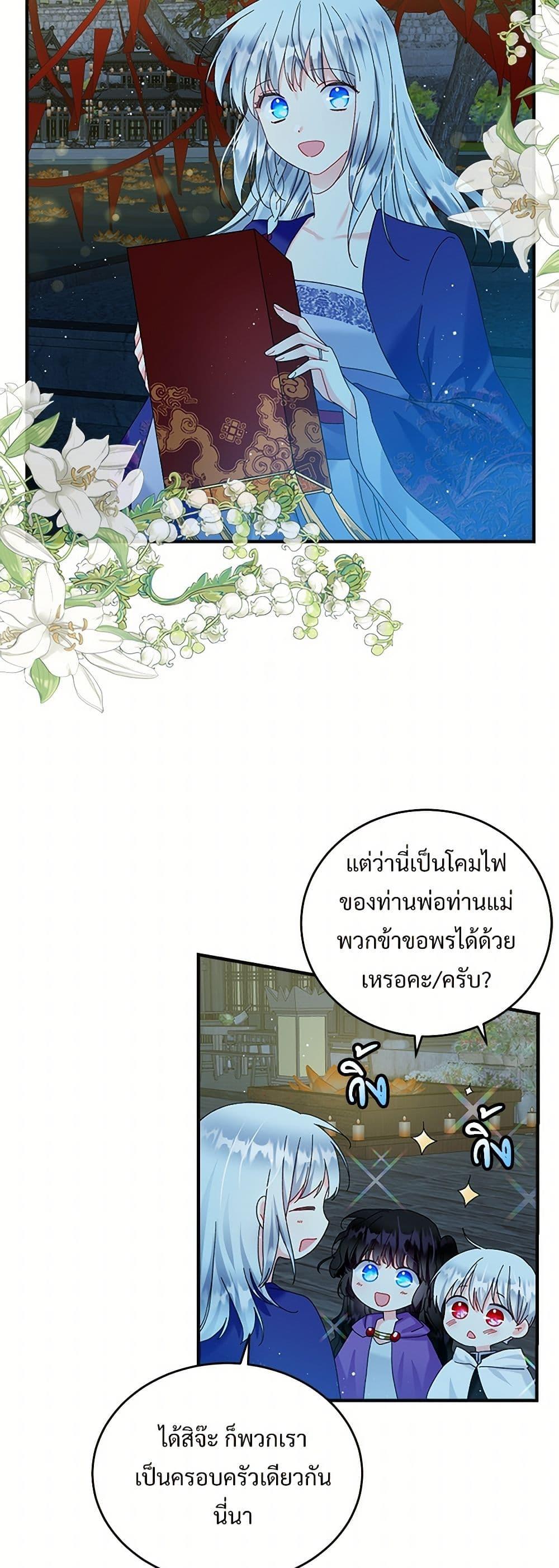 Manga-lc-com อ่านมังงะ อ่านการ์ตูน ออนไลน์ ฟรี The Lady’s Butler ตอนที่ 1 2 3 4 5 6 7 8 9 10 11 12 13 14 ฟรี ไม่มีโฆษณา Manga-lc - อ่าน มังงะ อ่าน การ์ตูน ออนไลน์ อ่านมังงะ ฟรี