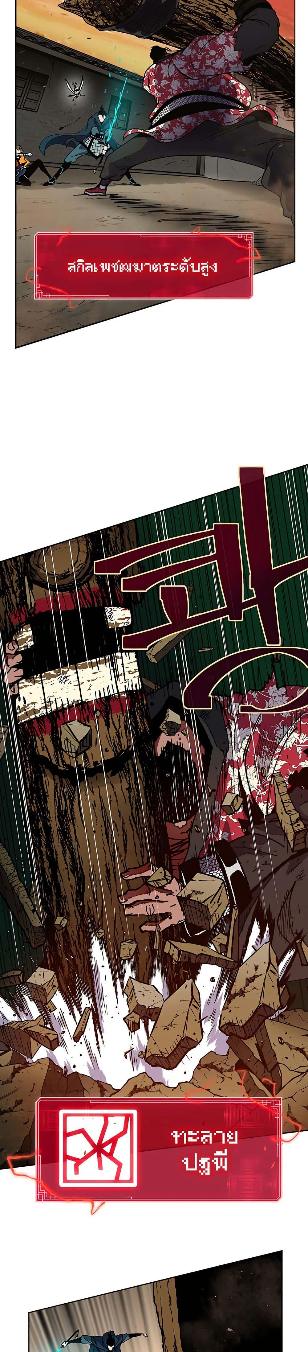 Manga-lc-com อ่านมังงะ อ่านการ์ตูน ออนไลน์ ฟรี Taebaek Tutorial Man ตอนที่ 1 2 3 4 5 6 7 8 9 10 11 12 13 14 ฟรี ไม่มีโฆษณา Manga-lc - อ่าน มังงะ อ่าน การ์ตูน ออนไลน์ อ่านมังงะ ฟรี