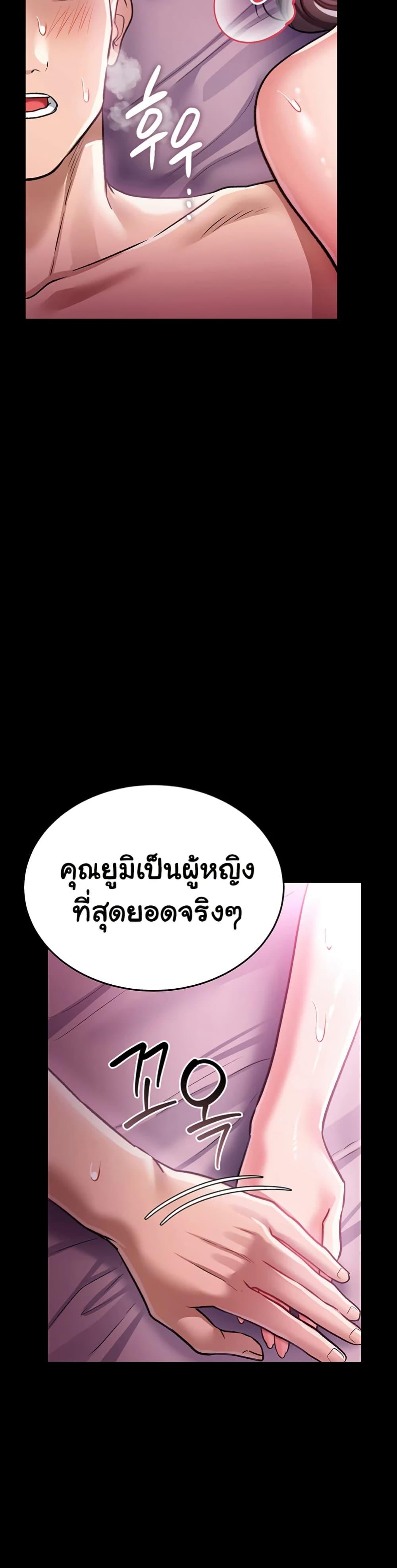 Doujin-Lc- อ่าน โดจิน มังฮวา เกาหลี ญี่ปุ่น จีน แปลไทย Risky Deals and the Girl Next Door ตอนที่ 1 2 3 4 5 6 7 8 9 10 11 12 13 14 ฟรี ไม่มีโฆษณา อ่าน โดจิน Manhwa เกาหลี ญี่ปุ่น จีน เรามีครบ คัดมาให้เน้นๆ โดจิน 18+ รับประกันความฟินโดย  Doujin Lc