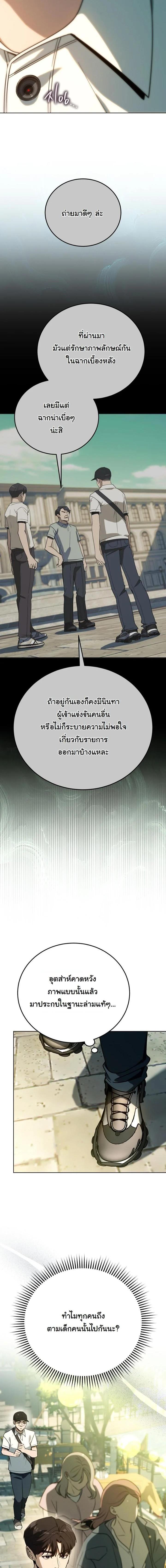 Manga-lc-com อ่านมังงะ อ่านการ์ตูน ออนไลน์ ฟรี A Thousand Faces ตอนที่ 1 2 3 4 5 6 7 8 9 10 11 12 13 14 ฟรี ไม่มีโฆษณา Manga-lc - อ่าน มังงะ อ่าน การ์ตูน ออนไลน์ อ่านมังงะ ฟรี