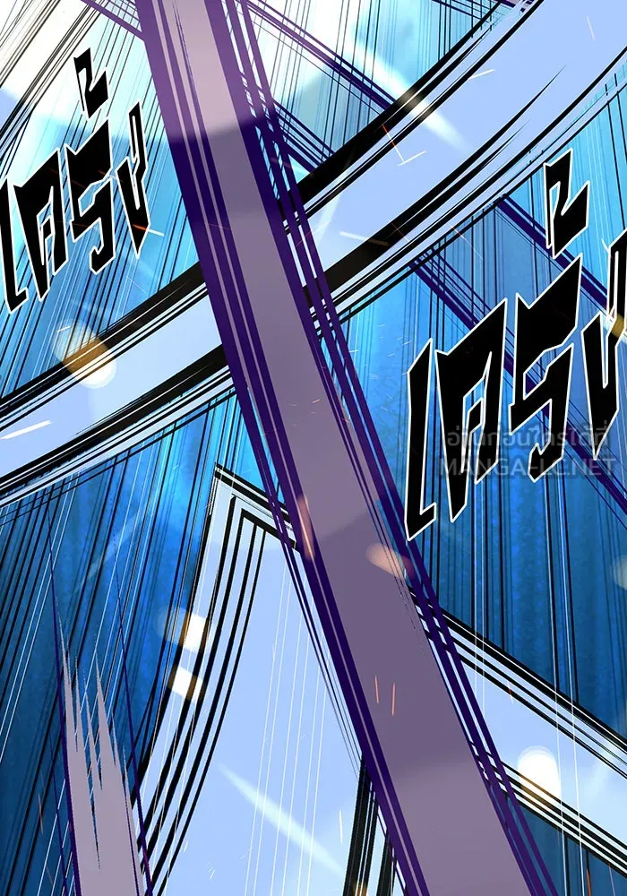 จอมเวทเกิดใหม่ในรอบ 66666 ปี ตอนที่ 143 รูปที่ 78