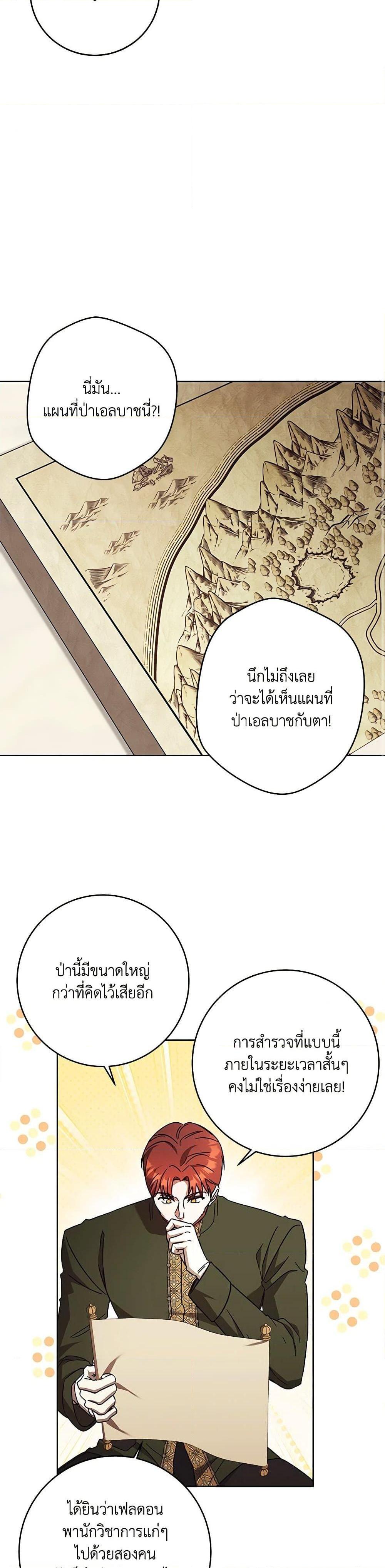 Manga-lc-com อ่านมังงะ อ่านการ์ตูน ออนไลน์ ฟรี I Just Want My Happy Ending! ตอนที่ 1 2 3 4 5 6 7 8 9 10 11 12 13 14 ฟรี ไม่มีโฆษณา Manga-lc - อ่าน มังงะ อ่าน การ์ตูน ออนไลน์ อ่านมังงะ ฟรี