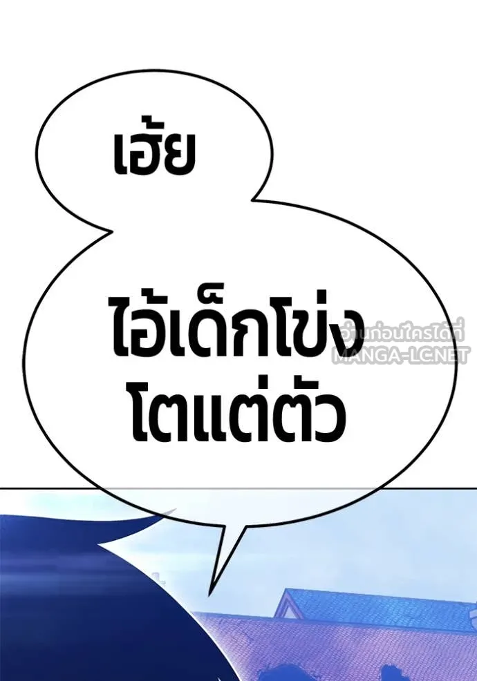 +99 ท่อนไม้ ตอนที่ 73 รูปที่ 446