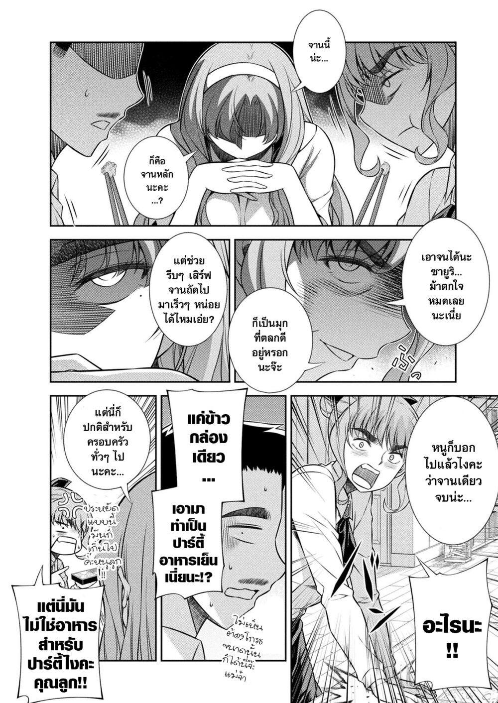 Manga-lc-com อ่านมังงะ อ่านการ์ตูน ออนไลน์ ฟรี JK kara Yarinaosu Silver Plan ตอนที่ 1 2 3 4 5 6 7 8 9 10 11 12 13 14 ฟรี ไม่มีโฆษณา Manga-lc - อ่าน มังงะ อ่าน การ์ตูน ออนไลน์ อ่านมังงะ ฟรี