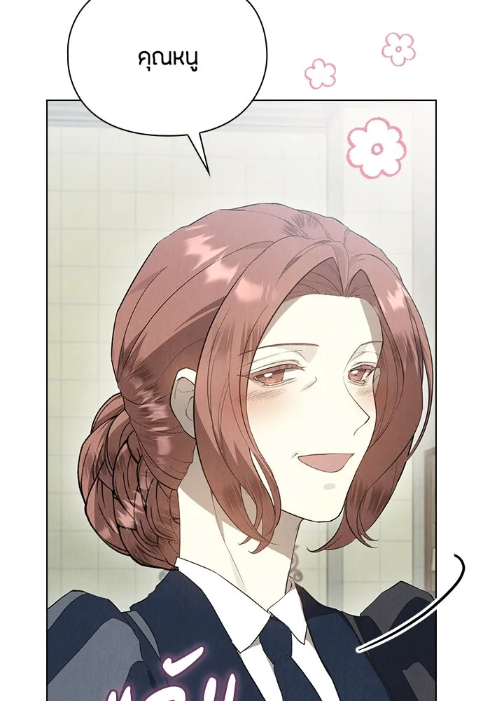 ลูกสาวตัวปลอมของท่านดยุก ตอนที่ 22 รูปที่ 68