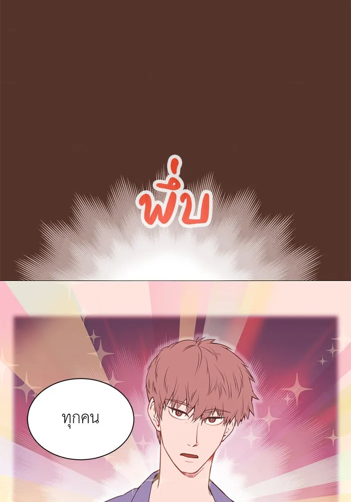 อย่าล้อเล่นกับหัวใจ ตอนที่ 8 รูปที่ 53