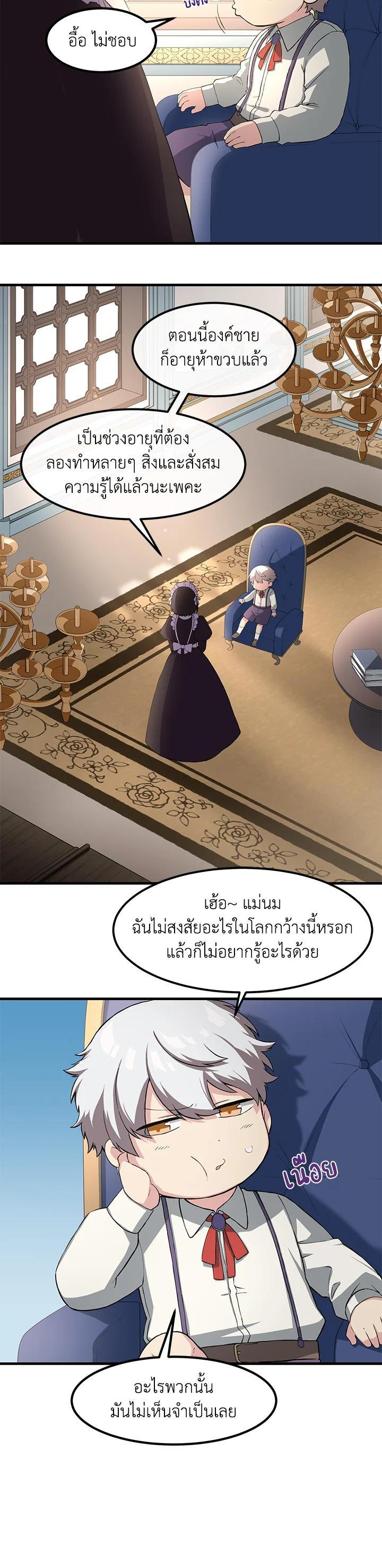 Manga-lc-com อ่านมังงะ อ่านการ์ตูน ออนไลน์ ฟรี How the Pro in His Past Life Sucks the Sweet Honey ตอนที่ 1 2 3 4 5 6 7 8 9 10 11 12 13 14 ฟรี ไม่มีโฆษณา Manga-lc - อ่าน มังงะ อ่าน การ์ตูน ออนไลน์ อ่านมังงะ ฟรี