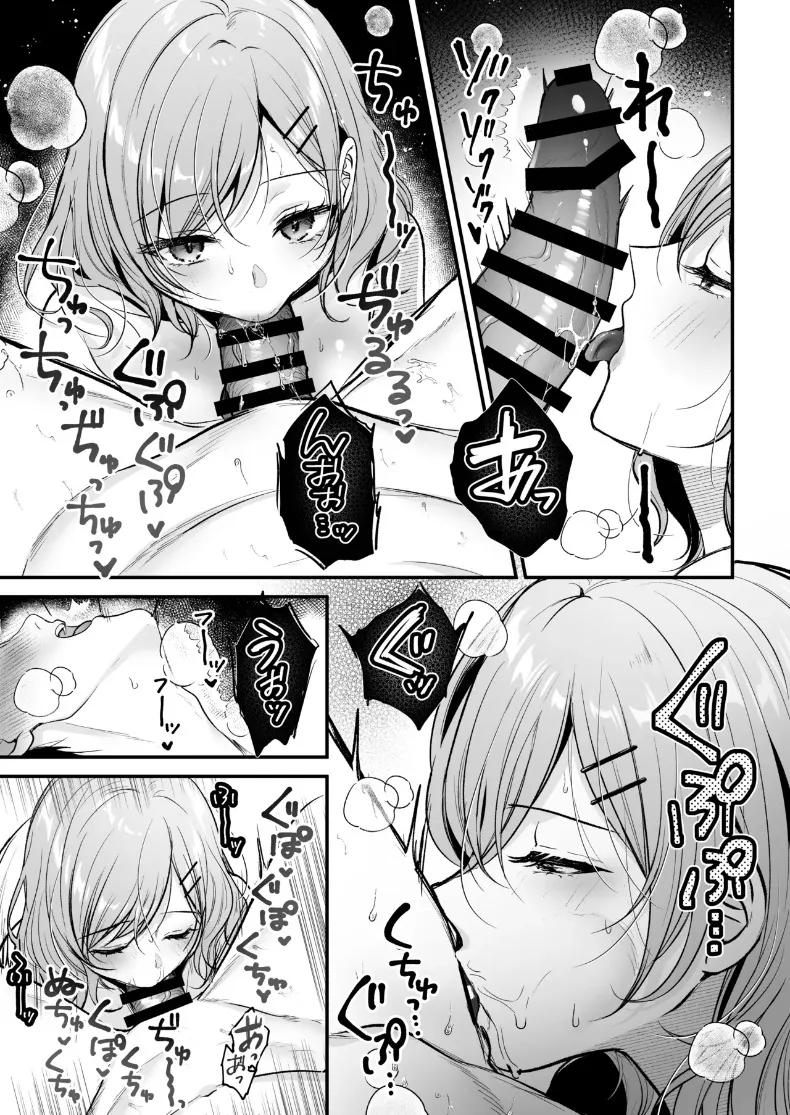 Doujin-Lc- อ่าน โดจิน มังฮวา เกาหลี ญี่ปุ่น จีน แปลไทย รุ่นพี่โอกิโนะสุดคูล (Minamihama Yoriko) ตอนที่ 1 2 3 4 5 6 7 8 9 10 11 12 13 14 ฟรี ไม่มีโฆษณา อ่าน โดจิน Manhwa เกาหลี ญี่ปุ่น จีน เรามีครบ คัดมาให้เน้นๆ โดจิน 18+ รับประกันความฟินโดย  Doujin Lc