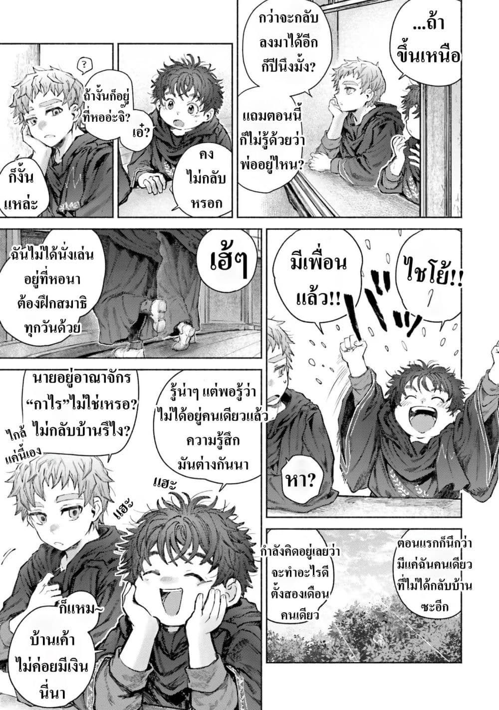Manga-lc-com อ่านมังงะ อ่านการ์ตูน ออนไลน์ ฟรี Almark ตอนที่ 1 2 3 4 5 6 7 8 9 10 11 12 13 14 ฟรี ไม่มีโฆษณา Manga-lc - อ่าน มังงะ อ่าน การ์ตูน ออนไลน์ อ่านมังงะ ฟรี