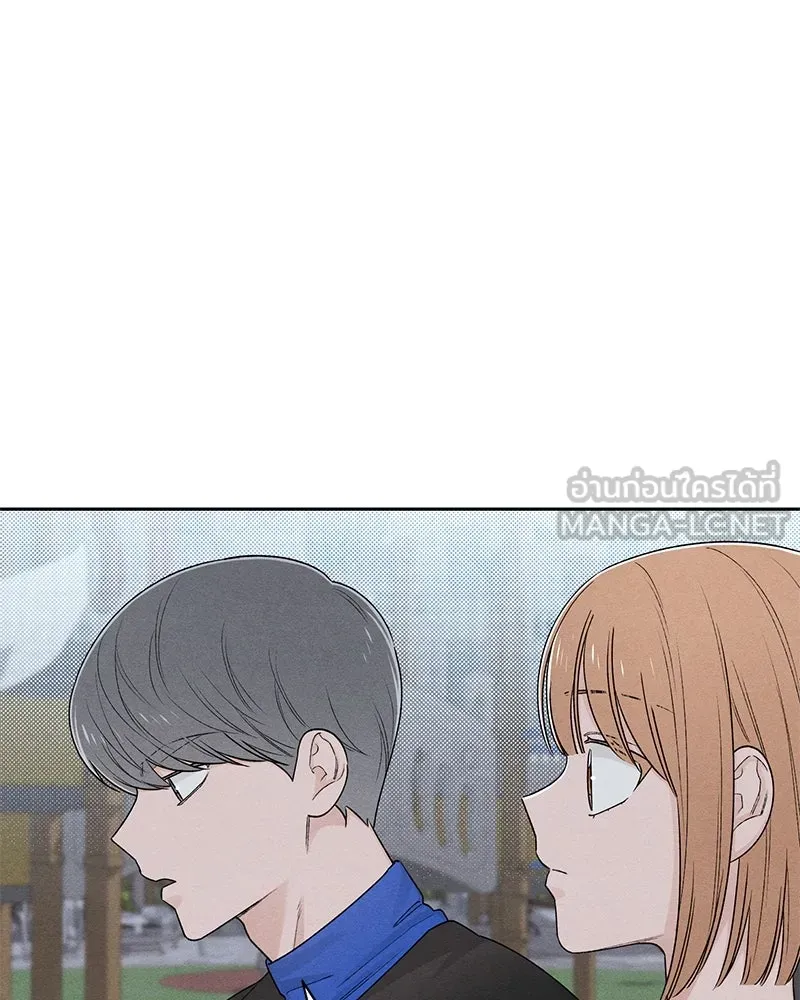 เป็นวัยรุ่นมันเหนื่อย ตอนที่ 69 รูปที่ 48