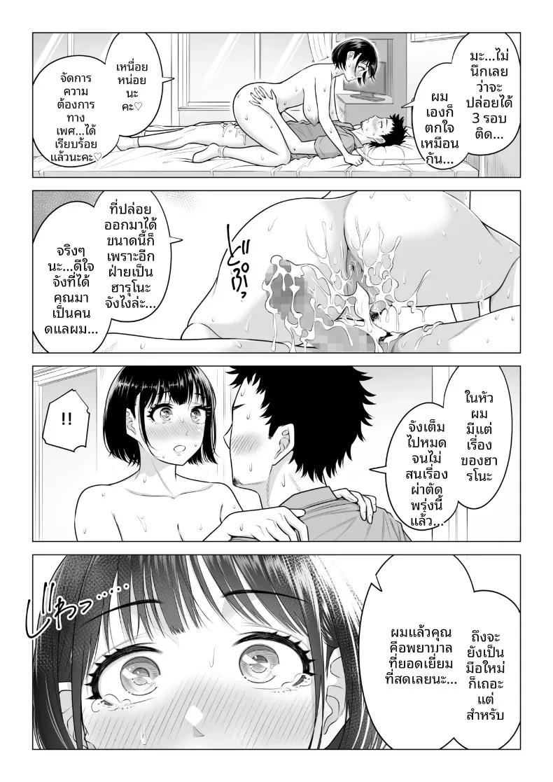 Doujin-Lc- อ่าน โดจิน มังฮวา เกาหลี ญี่ปุ่น จีน แปลไทย คุณฮารุโนะ นานามิ คือบุคลากรทางการแพทย์มือใหม่ (Date Roku) ตอนที่ 1 2 3 4 5 6 7 8 9 10 11 12 13 14 ฟรี ไม่มีโฆษณา อ่าน โดจิน Manhwa เกาหลี ญี่ปุ่น จีน เรามีครบ คัดมาให้เน้นๆ โดจิน 18+ รับประกันความฟินโดย  Doujin Lc