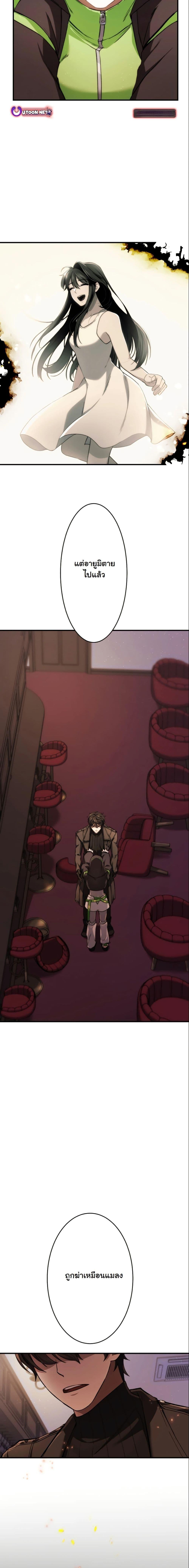 Manga-lc-com อ่านมังงะ อ่านการ์ตูน ออนไลน์ ฟรี Revenge of the Unrivaled Streamer ตอนที่ 1 2 3 4 5 6 7 8 9 10 11 12 13 14 ฟรี ไม่มีโฆษณา Manga-lc - อ่าน มังงะ อ่าน การ์ตูน ออนไลน์ อ่านมังงะ ฟรี