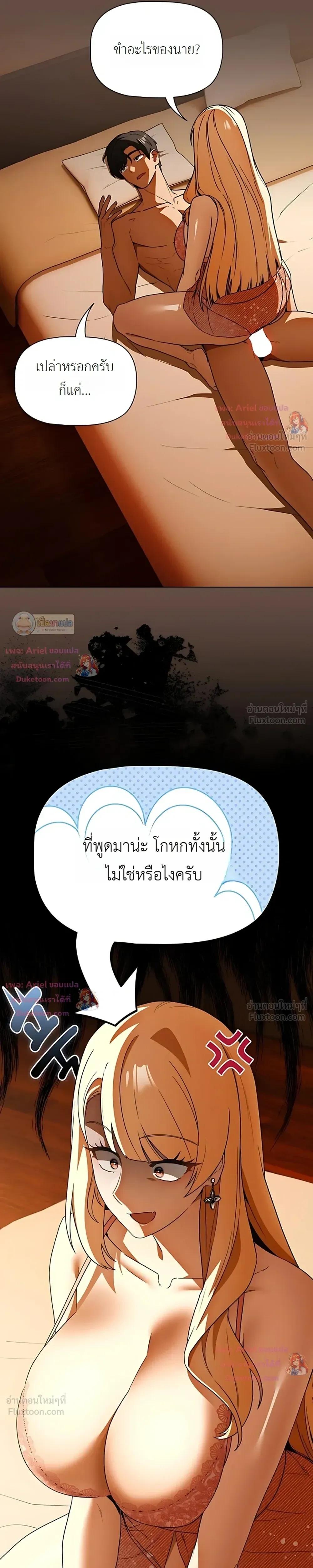 Doujin-Lc- อ่าน โดจิน มังฮวา เกาหลี ญี่ปุ่น จีน แปลไทย Affair Agency ตอนที่ 1 2 3 4 5 6 7 8 9 10 11 12 13 14 ฟรี ไม่มีโฆษณา อ่าน โดจิน Manhwa เกาหลี ญี่ปุ่น จีน เรามีครบ คัดมาให้เน้นๆ โดจิน 18+ รับประกันความฟินโดย  Doujin Lc