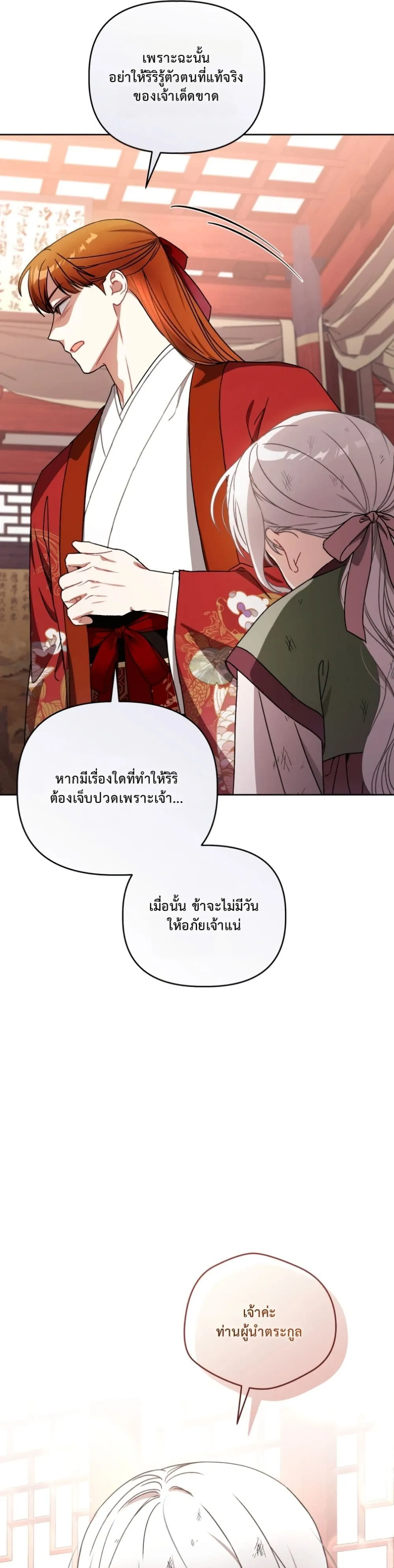 Manga-lc-com อ่านมังงะ อ่านการ์ตูน ออนไลน์ ฟรี The White Tiger Clan Little Fluff ตอนที่ 1 2 3 4 5 6 7 8 9 10 11 12 13 14 ฟรี ไม่มีโฆษณา Manga-lc - อ่าน มังงะ อ่าน การ์ตูน ออนไลน์ อ่านมังงะ ฟรี