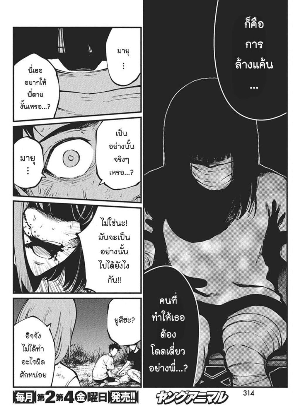 Manga-lc-com อ่านมังงะ อ่านการ์ตูน ออนไลน์ ฟรี Bokura no Natsu ga Saketeiku ตอนที่ 1 2 3 4 5 6 7 8 9 10 11 12 13 14 ฟรี ไม่มีโฆษณา Manga-lc - อ่าน มังงะ อ่าน การ์ตูน ออนไลน์ อ่านมังงะ ฟรี