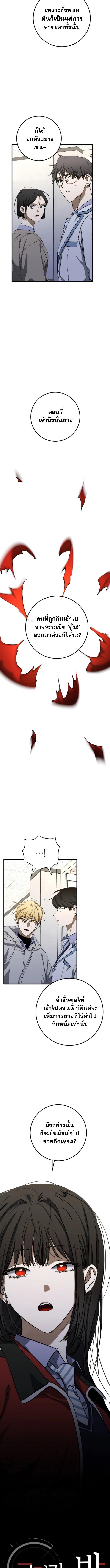 Manga-lc-com อ่านมังงะ อ่านการ์ตูน ออนไลน์ ฟรี Night of Shadows ตอนที่ 1 2 3 4 5 6 7 8 9 10 11 12 13 14 ฟรี ไม่มีโฆษณา Manga-lc - อ่าน มังงะ อ่าน การ์ตูน ออนไลน์ อ่านมังงะ ฟรี