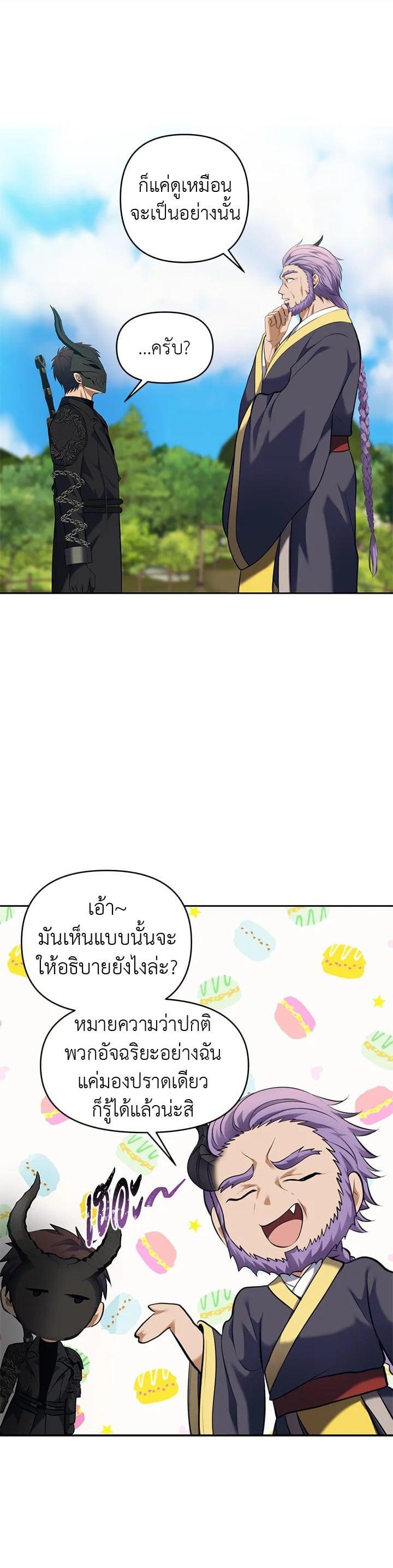 Manga-lc-com อ่านมังงะ อ่านการ์ตูน ออนไลน์ ฟรี Second Life Ranker ตอนที่ 1 2 3 4 5 6 7 8 9 10 11 12 13 14 ฟรี ไม่มีโฆษณา Manga-lc - อ่าน มังงะ อ่าน การ์ตูน ออนไลน์ อ่านมังงะ ฟรี