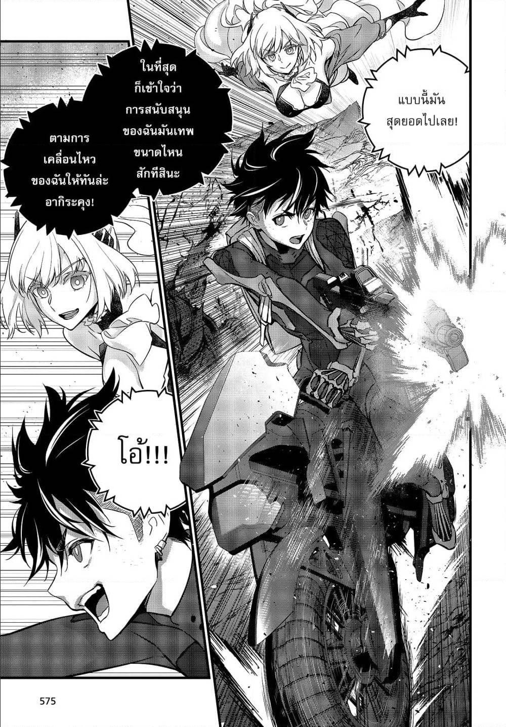 Manga-lc-com อ่านมังงะ อ่านการ์ตูน ออนไลน์ ฟรี Rebuild World ตอนที่ 1 2 3 4 5 6 7 8 9 10 11 12 13 14 ฟรี ไม่มีโฆษณา Manga-lc - อ่าน มังงะ อ่าน การ์ตูน ออนไลน์ อ่านมังงะ ฟรี