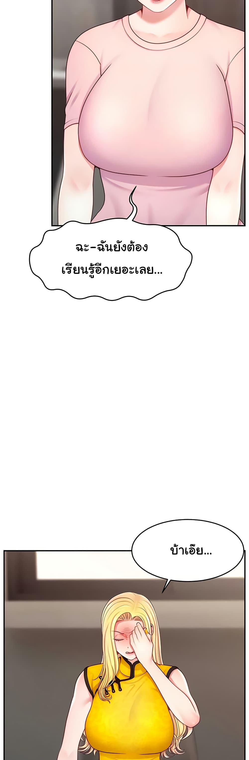 Doujin-Lc- อ่าน โดจิน มังฮวา เกาหลี ญี่ปุ่น จีน แปลไทย Making Friends With Streamers by Hacking! ตอนที่ 1 2 3 4 5 6 7 8 9 10 11 12 13 14 ฟรี ไม่มีโฆษณา อ่าน โดจิน Manhwa เกาหลี ญี่ปุ่น จีน เรามีครบ คัดมาให้เน้นๆ โดจิน 18+ รับประกันความฟินโดย  Doujin Lc
