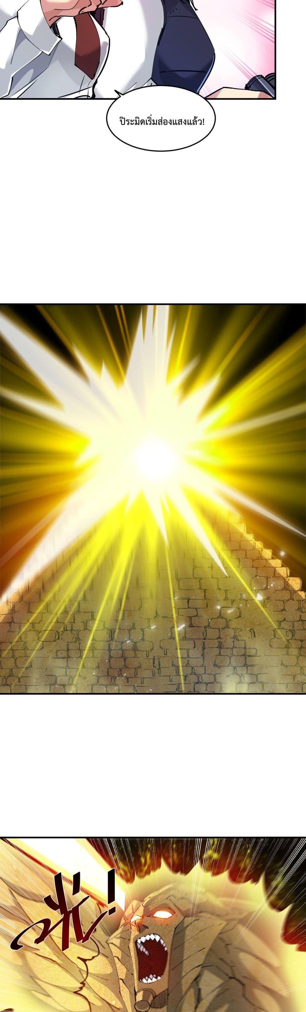 Manga-lc-com อ่านมังงะ อ่านการ์ตูน ออนไลน์ ฟรี The Evolution ตอนที่ 1 2 3 4 5 6 7 8 9 10 11 12 13 14 ฟรี ไม่มีโฆษณา Manga-lc - อ่าน มังงะ อ่าน การ์ตูน ออนไลน์ อ่านมังงะ ฟรี