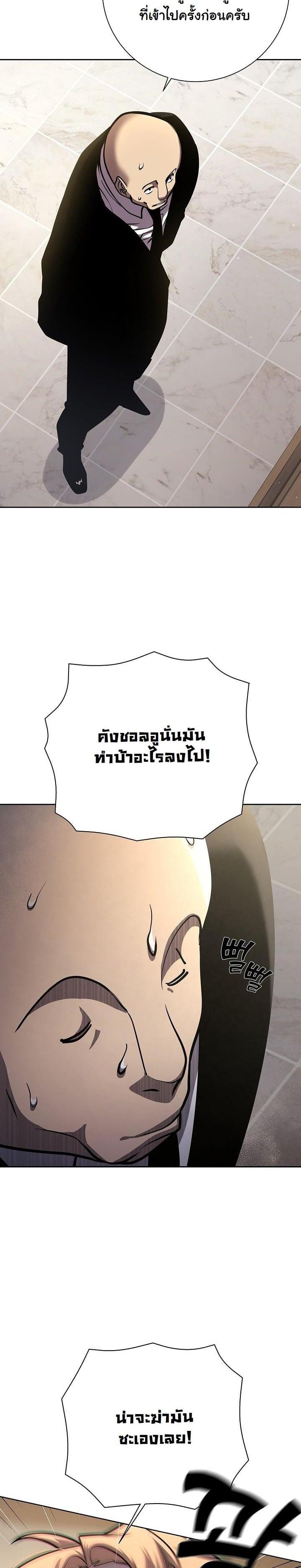 Manga-lc-com อ่านมังงะ อ่านการ์ตูน ออนไลน์ ฟรี The Sword God From a Ruined World ตอนที่ 1 2 3 4 5 6 7 8 9 10 11 12 13 14 ฟรี ไม่มีโฆษณา Manga-lc - อ่าน มังงะ อ่าน การ์ตูน ออนไลน์ อ่านมังงะ ฟรี