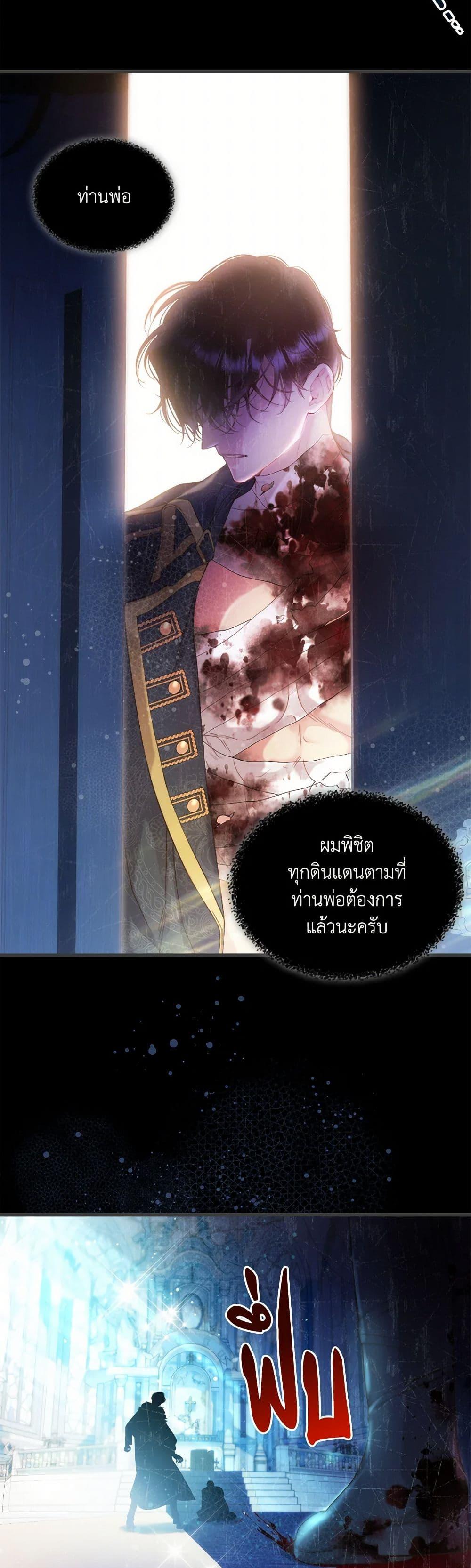 Manga-lc-com อ่านมังงะ อ่านการ์ตูน ออนไลน์ ฟรี Beatrice ตอนที่ 1 2 3 4 5 6 7 8 9 10 11 12 13 14 ฟรี ไม่มีโฆษณา Manga-lc - อ่าน มังงะ อ่าน การ์ตูน ออนไลน์ อ่านมังงะ ฟรี