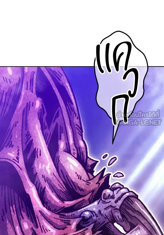 +99 ท่อนไม้พร้อมบวก ตอนที่ 16 ผู้เล่นปนเปื้อน vs พีซ (5) รูปที่ 162