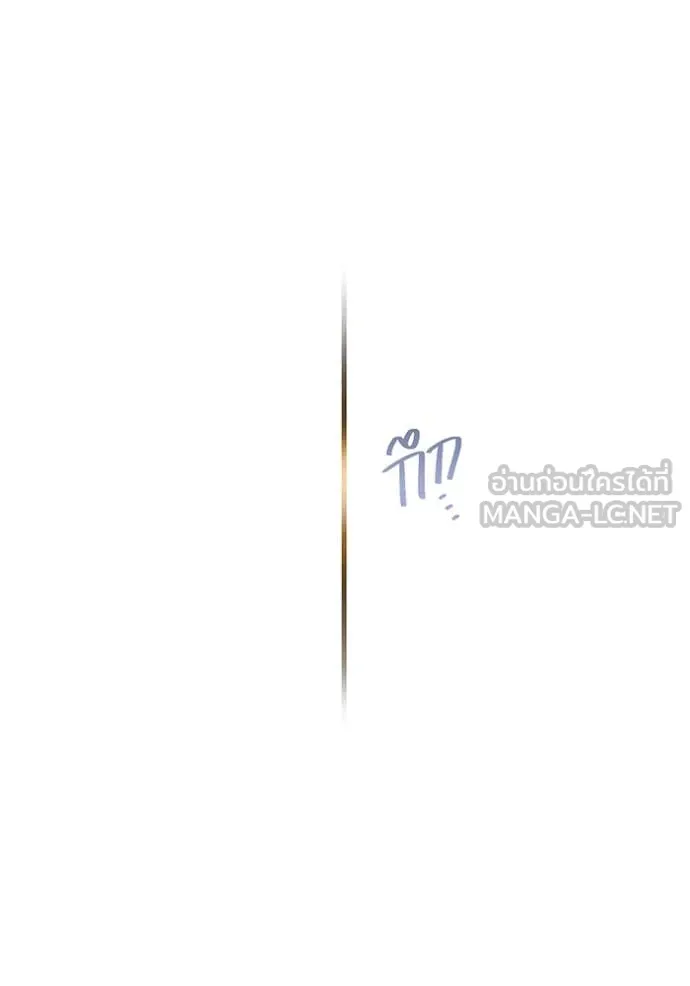 ฮันเตอร์สกิลโกง ตอนที่ 59 รูปที่ 71