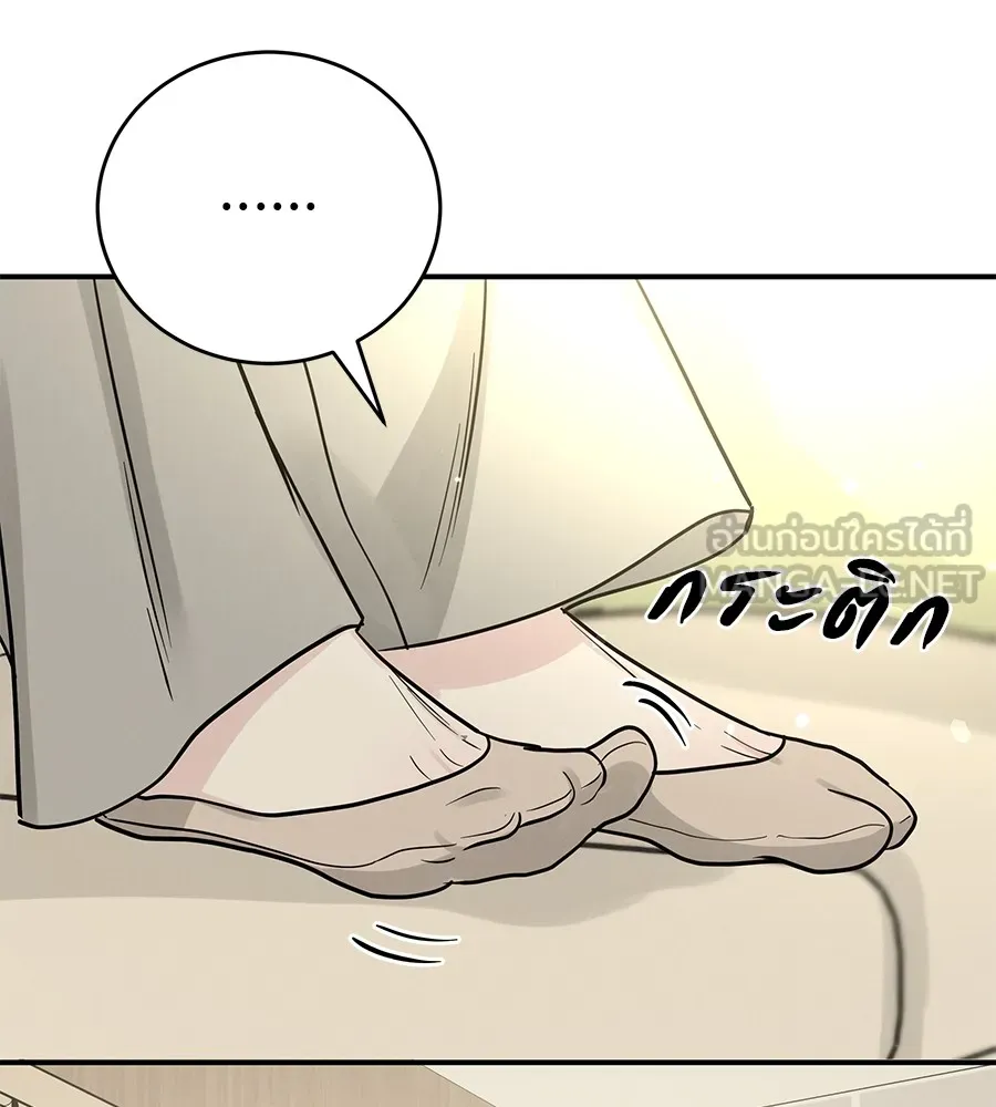 รักหลอกหยอกแฟนเก่า ตอนที่ 36 รูปที่ 105