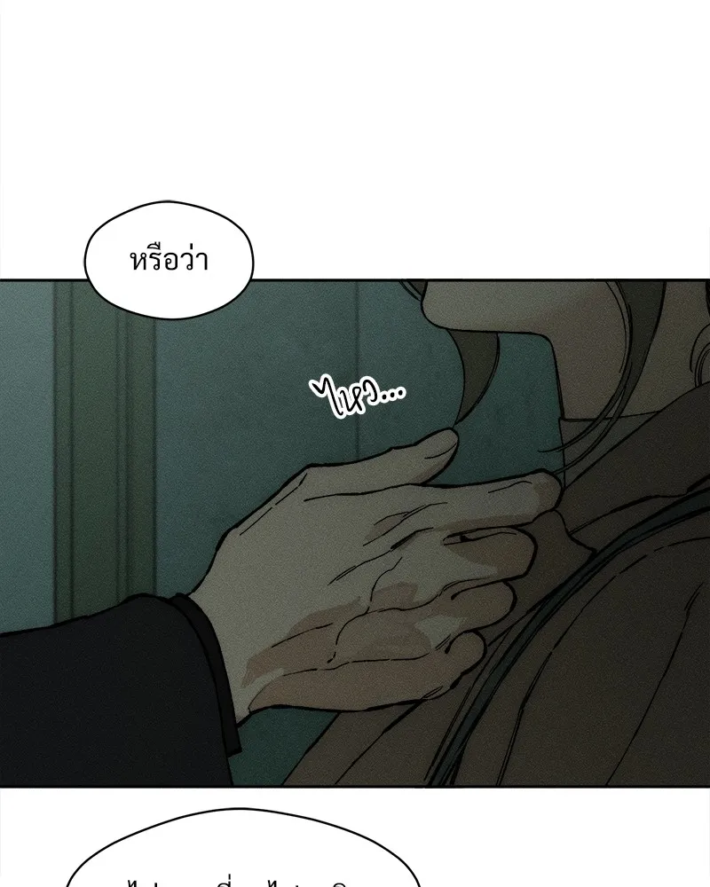 บุปผารุ่มราคะ ตอนที่ 35 รูปที่ 151