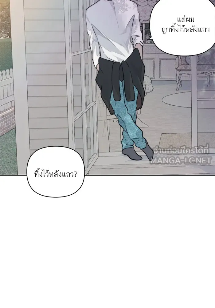 เปย์นี้เพื่อนาย My Sugar Baby ตอนที่ 27 คำโกหกและสวดอ้อนวอน รูปที่ 99