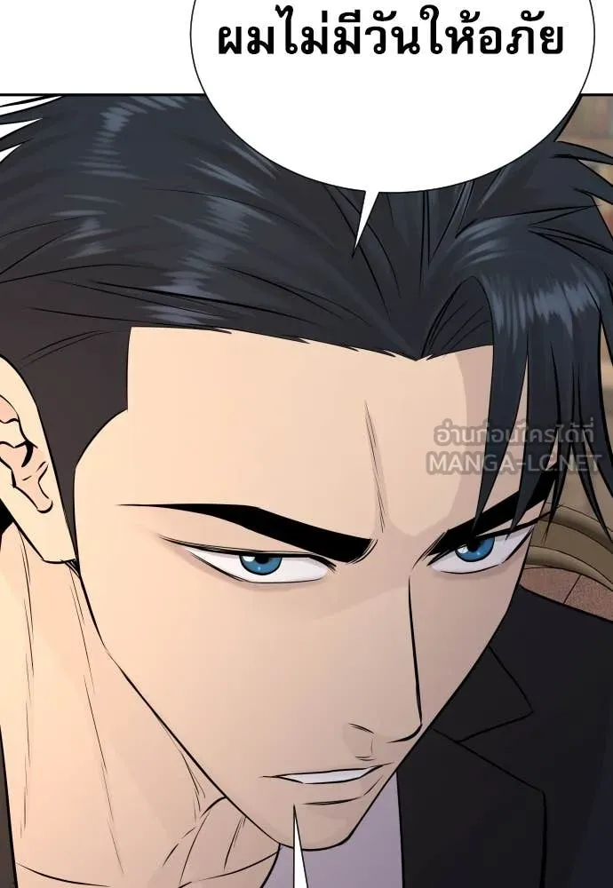 หลานอัจฉริยะ ตอนที่ 54 รูปที่ 41