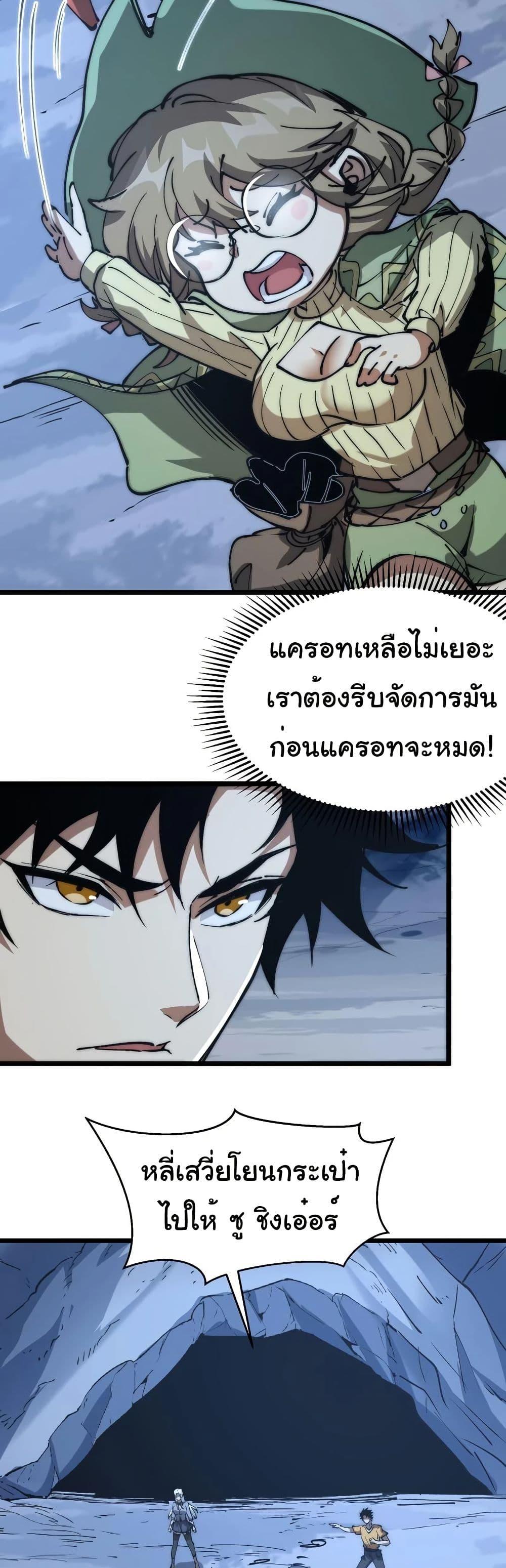 Manga-lc-com อ่านมังงะ อ่านการ์ตูน ออนไลน์ ฟรี Summon the devil, I am the abyss ตอนที่ 1 2 3 4 5 6 7 8 9 10 11 12 13 14 ฟรี ไม่มีโฆษณา Manga-lc - อ่าน มังงะ อ่าน การ์ตูน ออนไลน์ อ่านมังงะ ฟรี