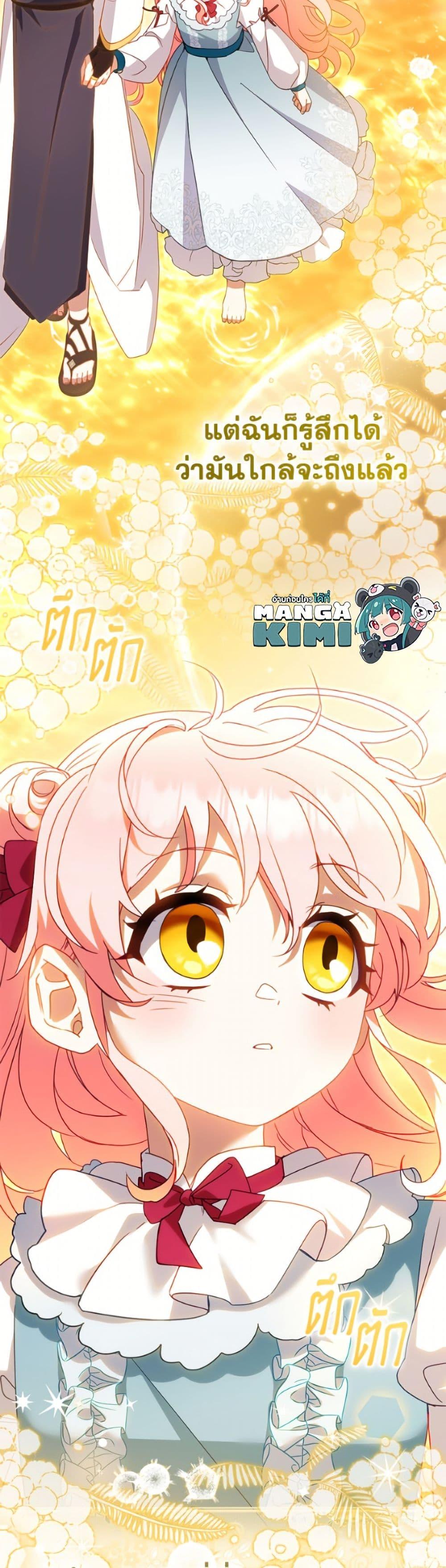 Manga-lc-com อ่านมังงะ อ่านการ์ตูน ออนไลน์ ฟรี I’m Being Raised by Villains ตอนที่ 1 2 3 4 5 6 7 8 9 10 11 12 13 14 ฟรี ไม่มีโฆษณา Manga-lc - อ่าน มังงะ อ่าน การ์ตูน ออนไลน์ อ่านมังงะ ฟรี