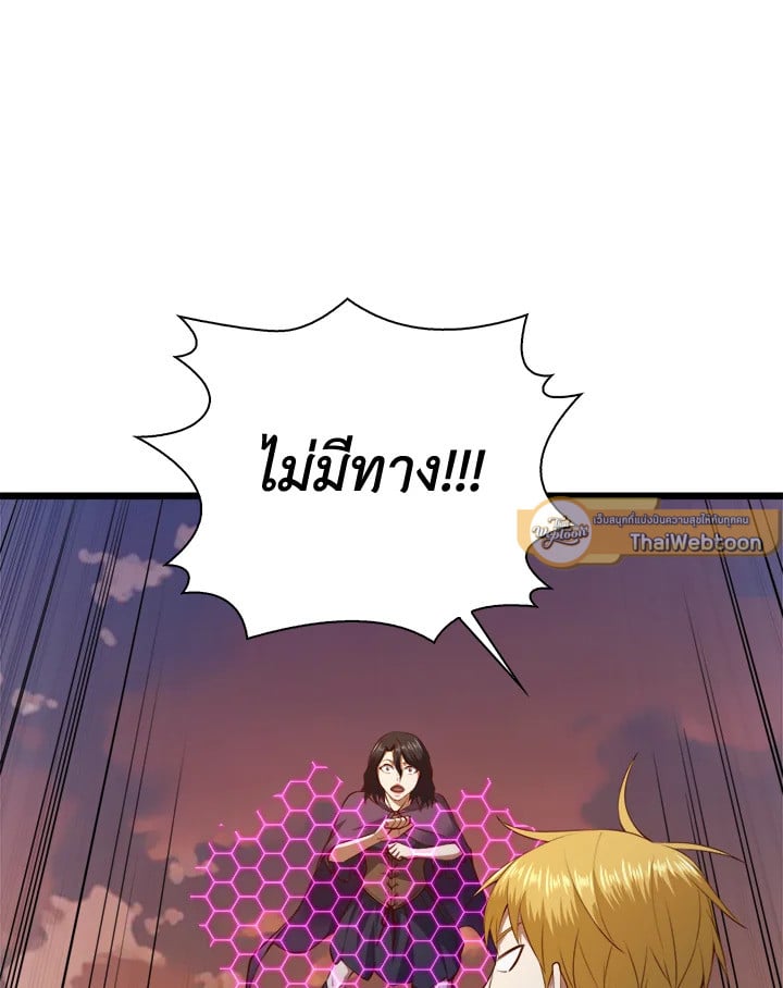 Manga-lc-com อ่านมังงะ อ่านการ์ตูน ออนไลน์ ฟรี The Lord of Coins ตอนที่ 1 2 3 4 5 6 7 8 9 10 11 12 13 14 ฟรี ไม่มีโฆษณา Manga-lc - อ่าน มังงะ อ่าน การ์ตูน ออนไลน์ อ่านมังงะ ฟรี